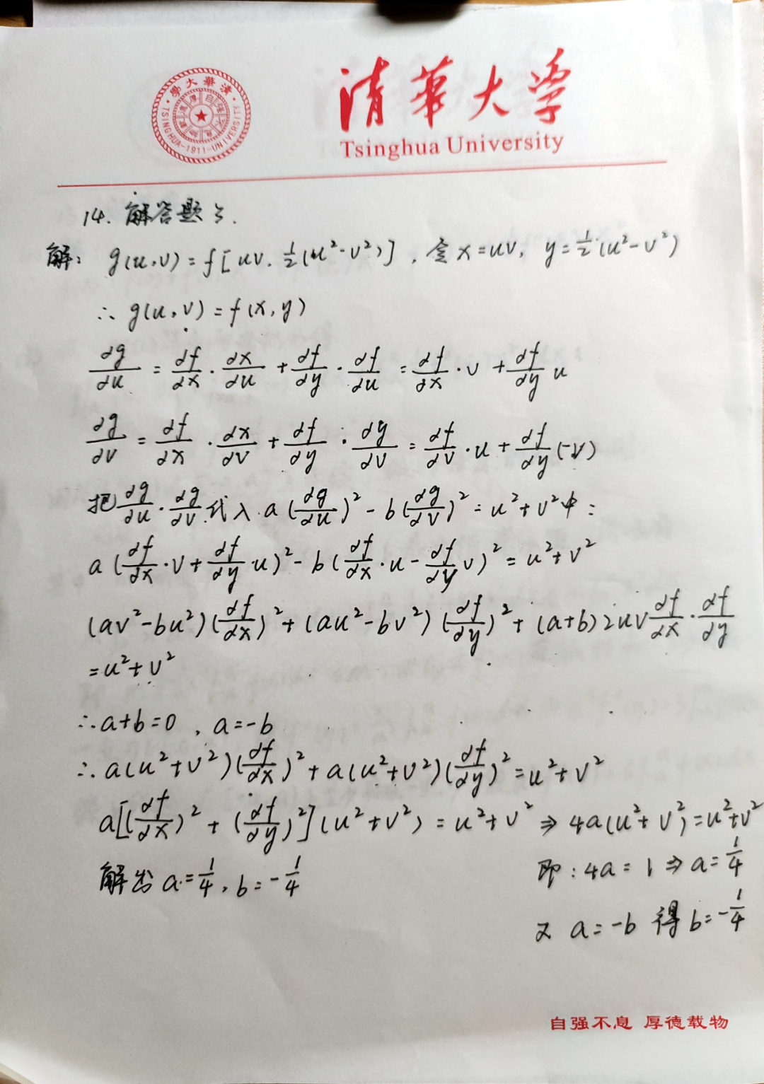 图片 图片