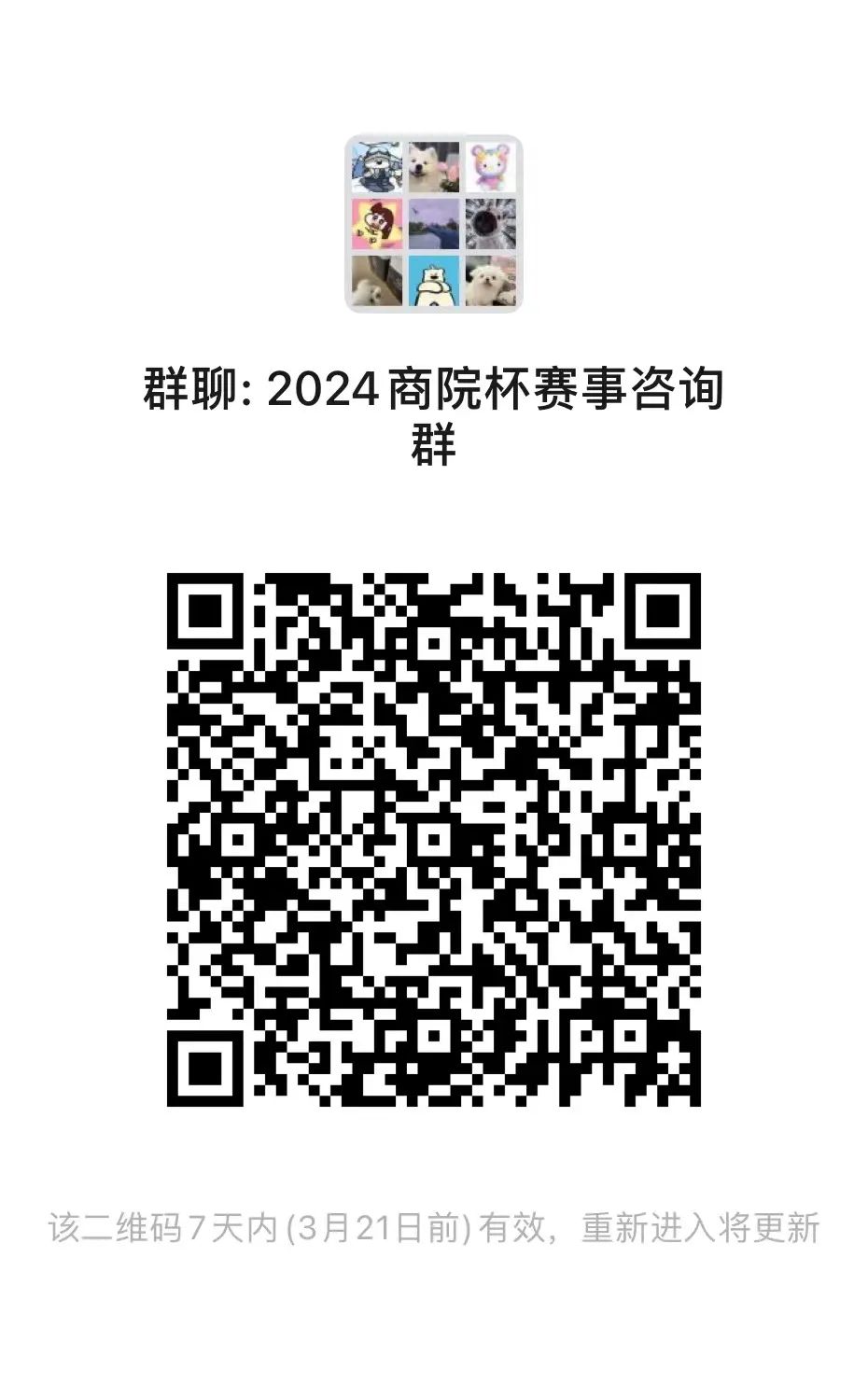 图片 图片
