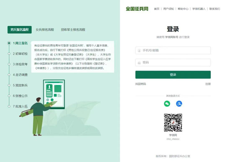 图片 图片