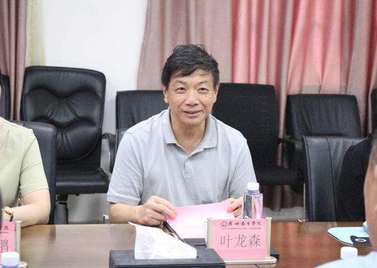 叶龙森院长