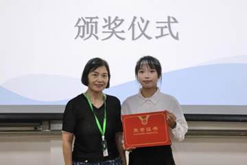 颁奖1 颁奖1