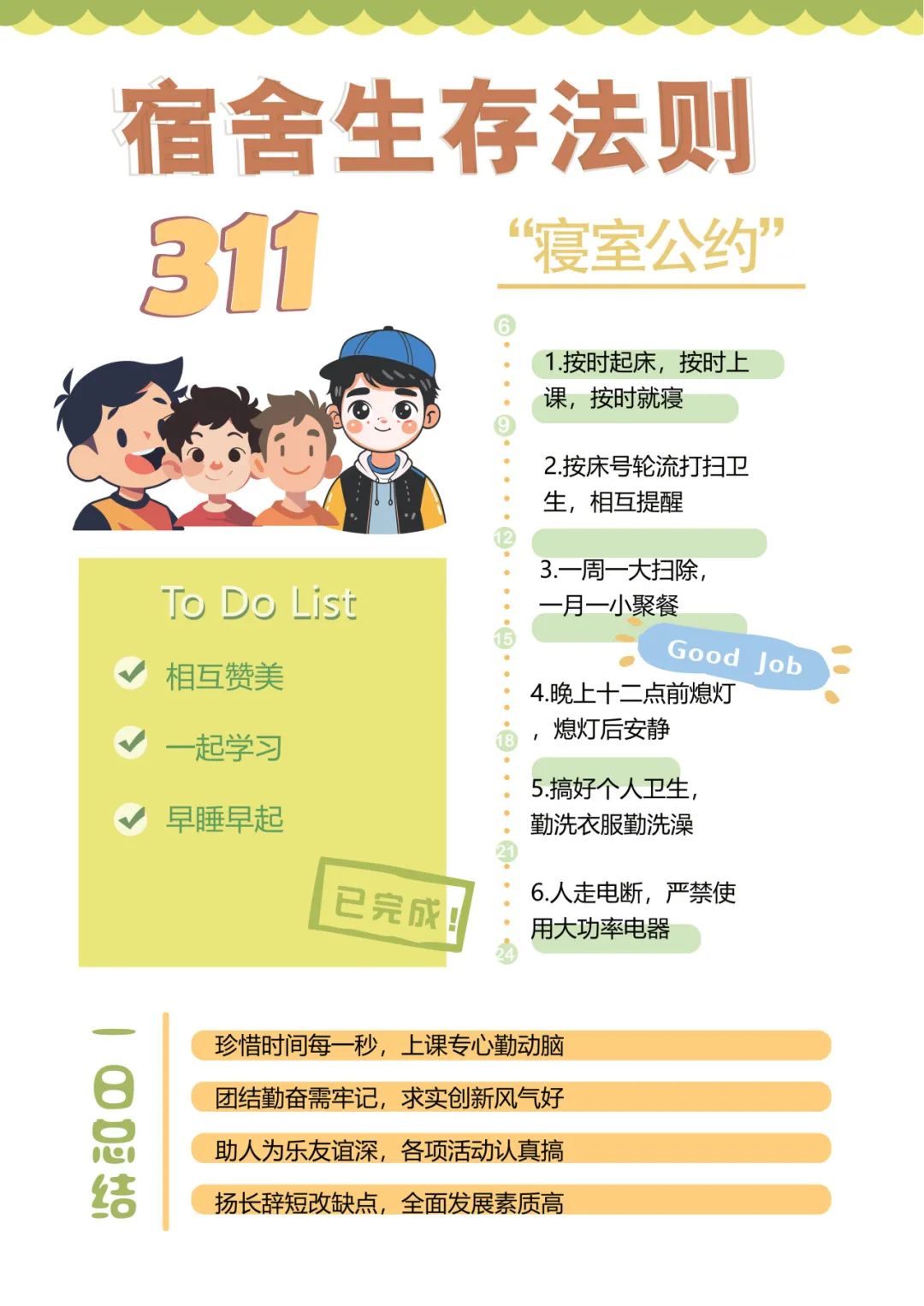 图片 图片